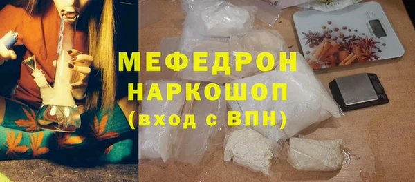 COCAINE Арсеньев